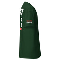 No Fear Be Bold - Lion - Dark Edition - Unisex classic tee